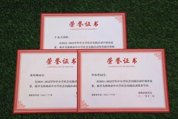 社会实践 社会实践